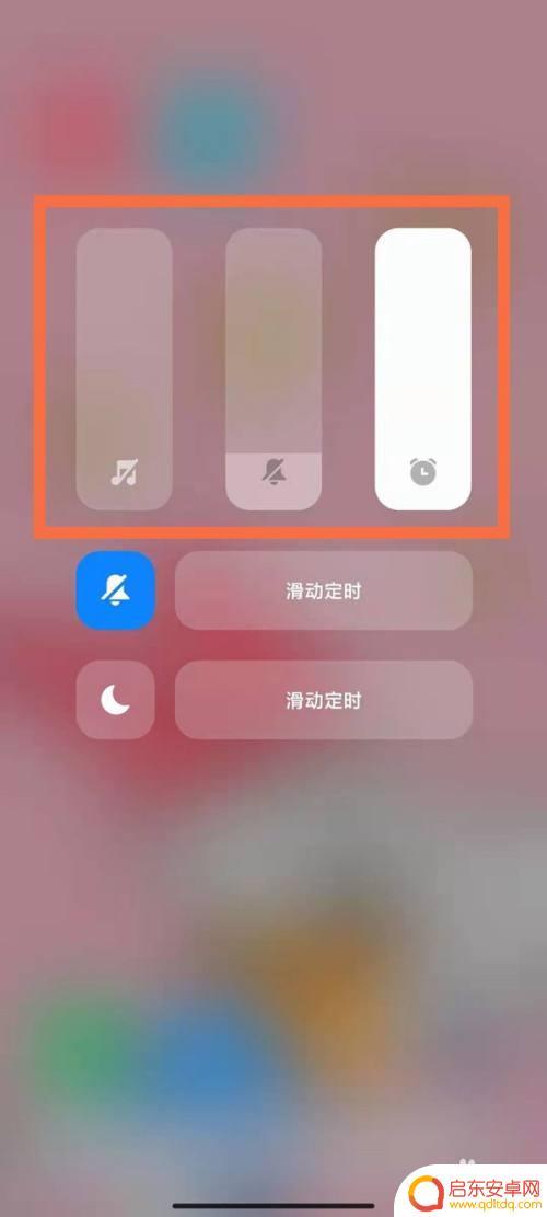 如何在屏幕上调手机音量 小米手机如何调整屏幕音量大小