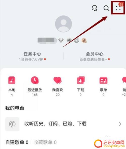vivo手机音质不好怎么调 vivo手机音质调节教程