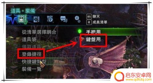 怪物猎人世界怎么打字steam 怪物猎人世界PC版怎么在聊天框中打字
