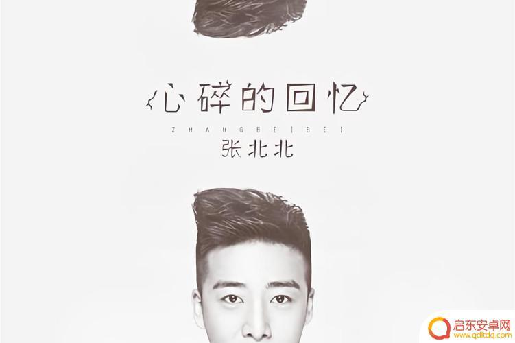 萨克斯心碎的回忆抖音(萨克斯心碎的回忆抖音视频)