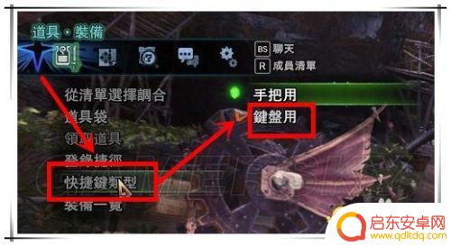 怪物猎人世界怎么打字steam 怪物猎人世界PC版怎么在聊天框中打字