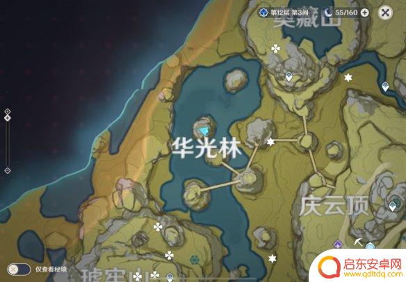 原神三个特殊的鸟蛋 《原神手游》鸟蛋位置分享攻略