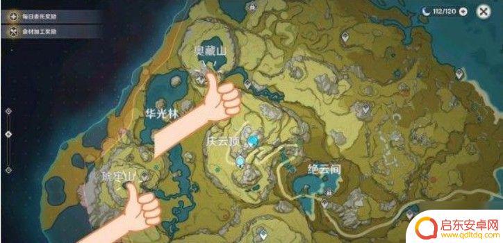 原神庆云顶有什么东西?探寻庆云顶的宝藏与秘密