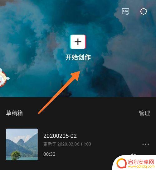 如何用手机拍毛领 抖音羽绒服毛领拍照注意事项