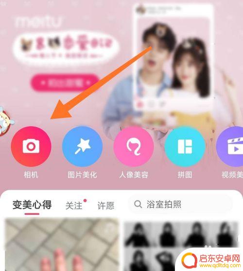 如何用手机拍毛领 抖音羽绒服毛领拍照注意事项