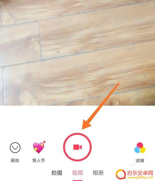 如何用手机拍毛领 抖音羽绒服毛领拍照注意事项