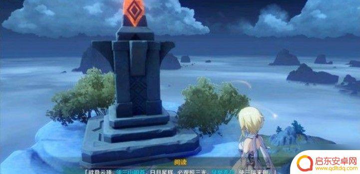 原神庆云顶有什么东西?探寻庆云顶的宝藏与秘密