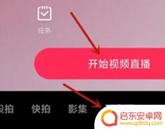 抖音直播怎样连屏(抖音直播怎样带货卖东西)
