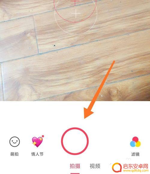 如何用手机拍毛领 抖音羽绒服毛领拍照注意事项