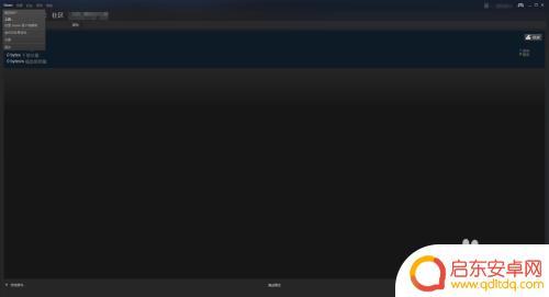 steam游戏怎么离线 Steam怎么进入离线模式