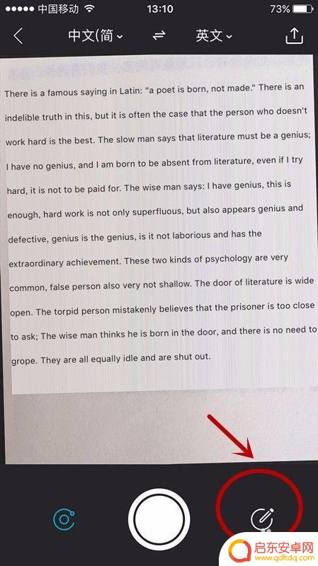 手机拍照英语怎么翻译 手机拍照中文翻译英语