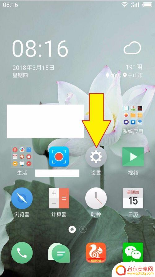 oppo手机微信不能发语音怎么设置 OPPO手机微信语音发送失败怎么办