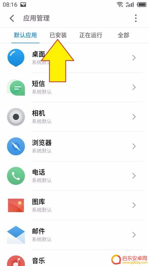 oppo手机微信不能发语音怎么设置 OPPO手机微信语音发送失败怎么办