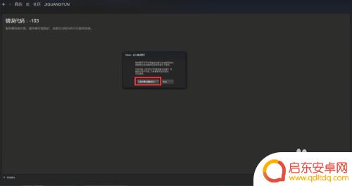 steam游戏怎么离线 Steam怎么进入离线模式