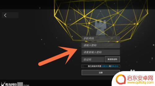 怎么注册明日方舟账号 明日方舟第二个账号创建方法