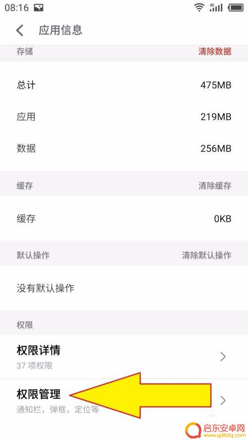 oppo手机微信不能发语音怎么设置 OPPO手机微信语音发送失败怎么办