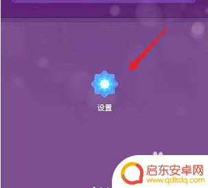手机健康模式怎么解除 华为手机健康使用手机模式解除方法