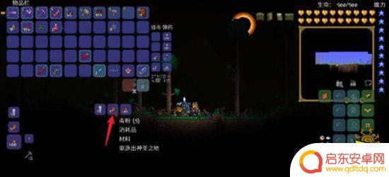 泰拉瑞亚克脑怎么制作 泰拉瑞亚克苏鲁之脑召唤物合成配方