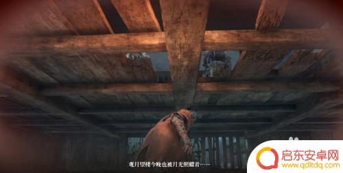 只狼steam蹲 只狼蹲下技巧