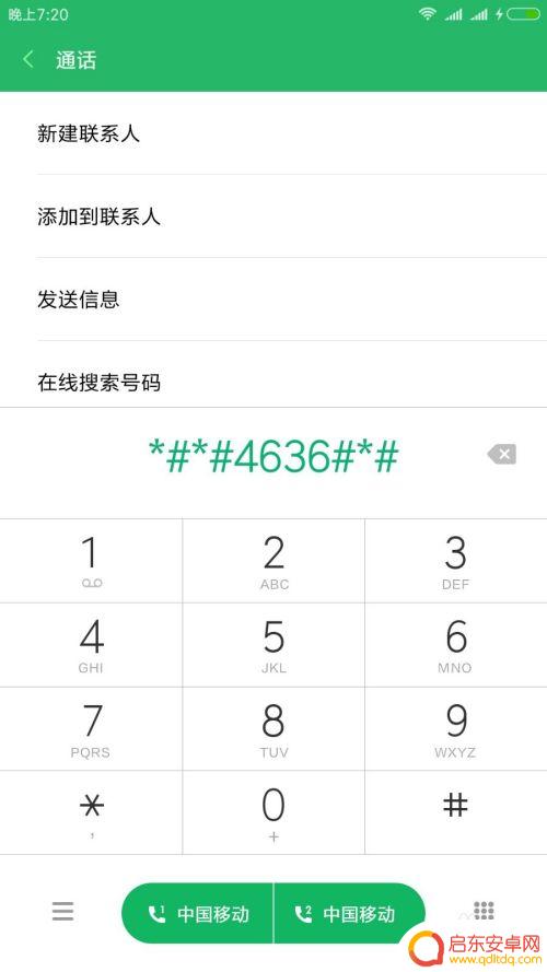 如何看手机使用记录 如何查看手机定位记录