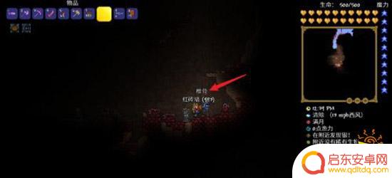 泰拉瑞亚克脑怎么制作 泰拉瑞亚克苏鲁之脑召唤物合成配方