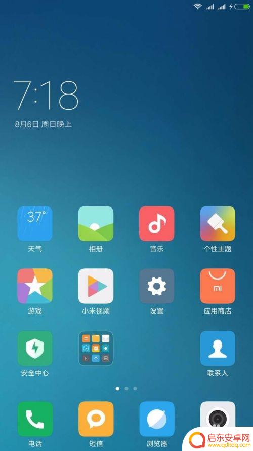 如何看手机使用记录 如何查看手机定位记录