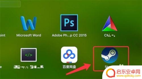 steam mac 上怎么安装 Mac电脑如何安装steam游戏平台