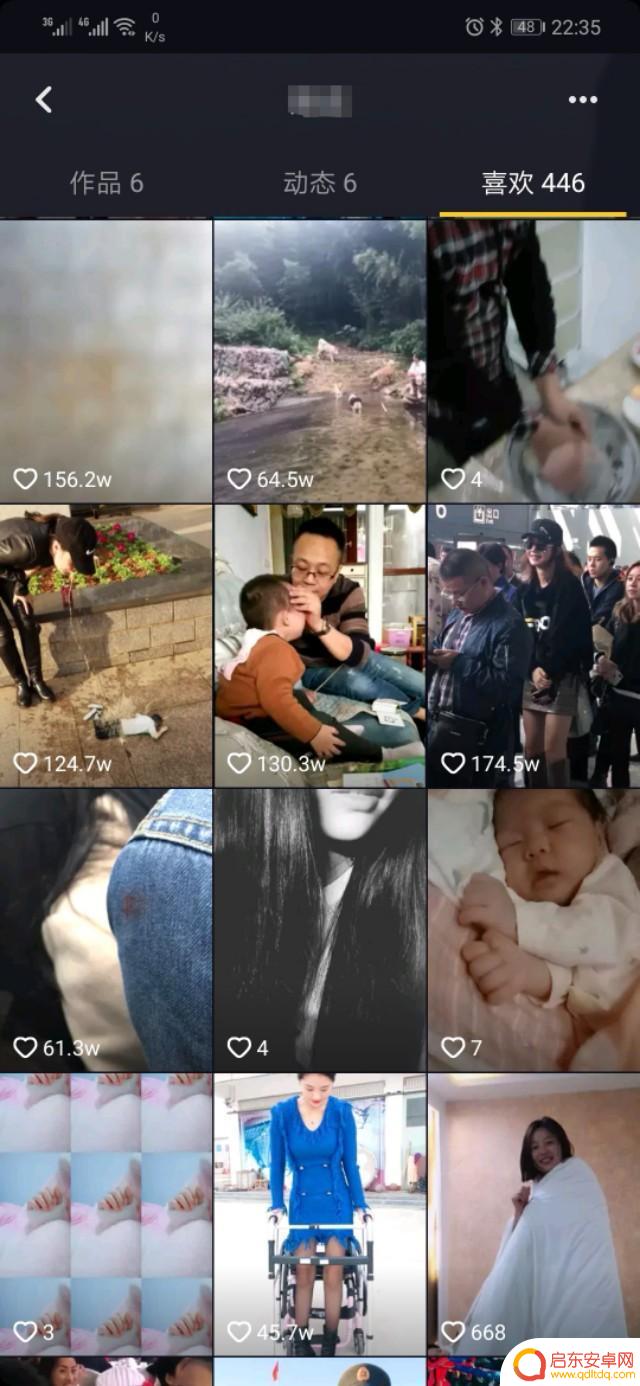 抖音好友列表规律(抖音好友列表)