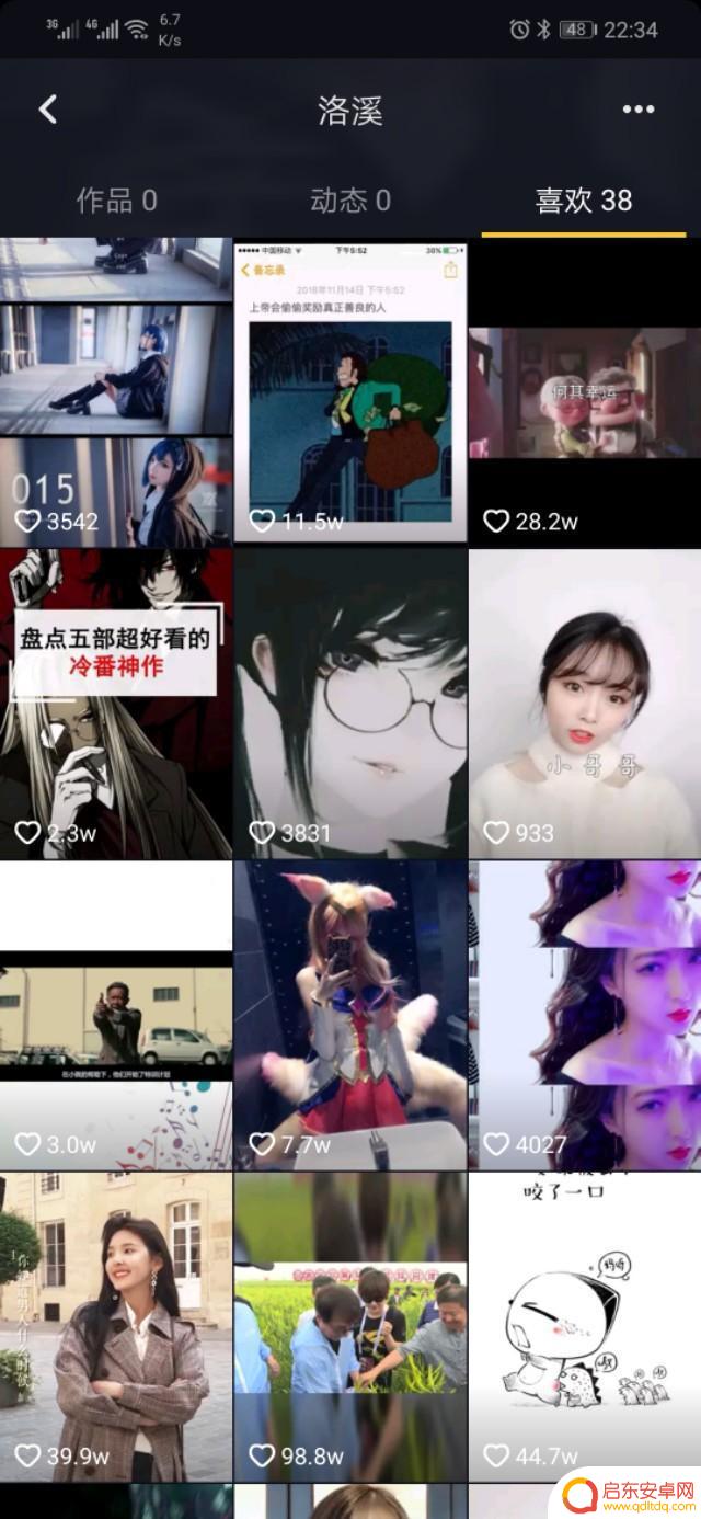 抖音好友列表规律(抖音好友列表)