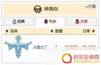 泰拉瑞亚雪地武器 《泰拉瑞亚》雪人炮武器攻击力如何
