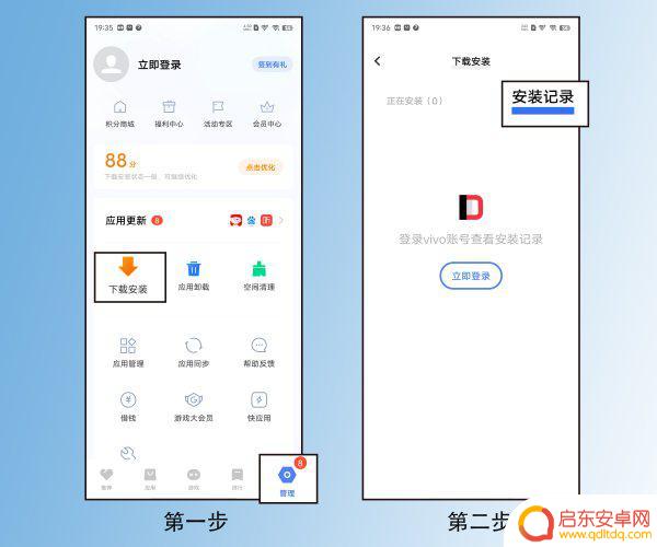 手机如何查询使用历史轨迹(手机如何查询使用历史轨迹记录)