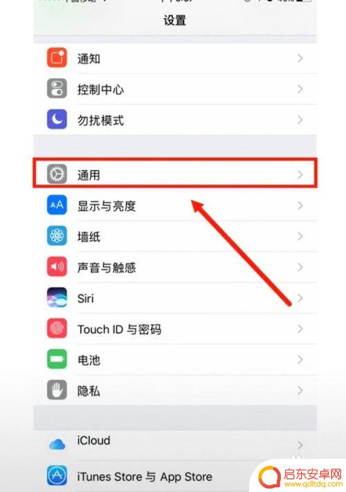 怎么查看苹果手机是不是国行的 如何判断iPhone手机是不是中国产的