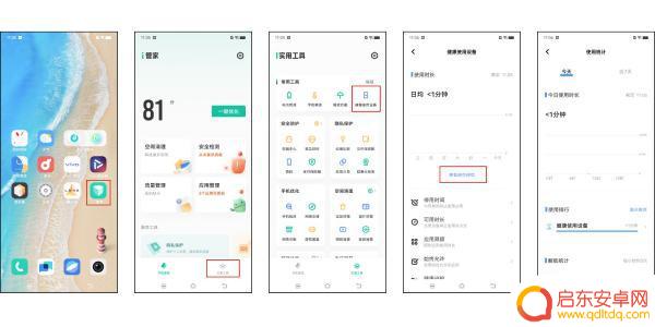 手机如何查询使用历史轨迹(手机如何查询使用历史轨迹记录)
