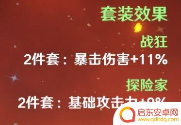 原神安柏角色培养攻略 原神安柏角色攻略全面解析