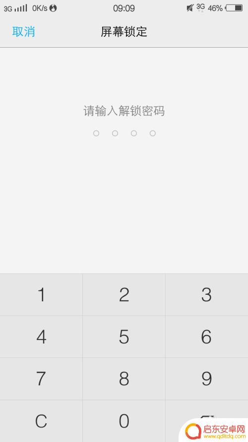 vivo手机设置指纹解锁在哪里 vivo手机如何设置指纹解锁