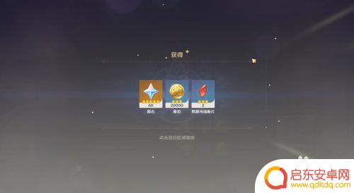 原神挣钱的花叫什么 原神梦里生花活动中如何获得花种奖励