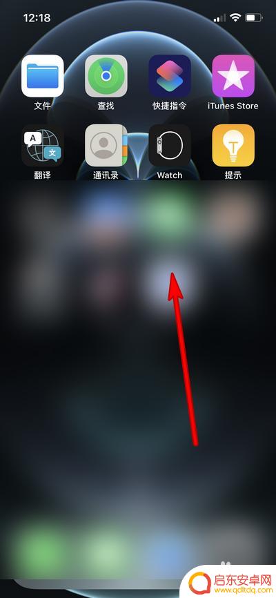 苹果夜间怎么解锁手机 苹果12晚上关灯后如何解锁