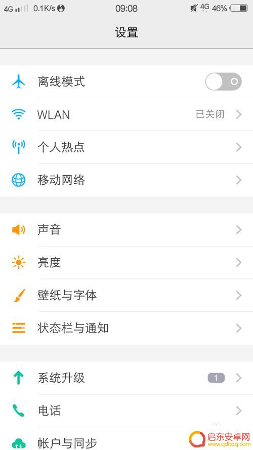 vivo手机设置指纹解锁在哪里 vivo手机如何设置指纹解锁