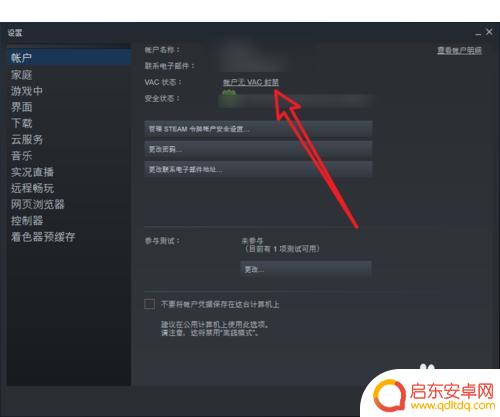 你已被steam禁封怎么处理 Steam账号被VAC封禁后如何解封
