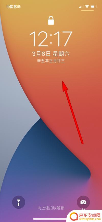 苹果夜间怎么解锁手机 苹果12晚上关灯后如何解锁