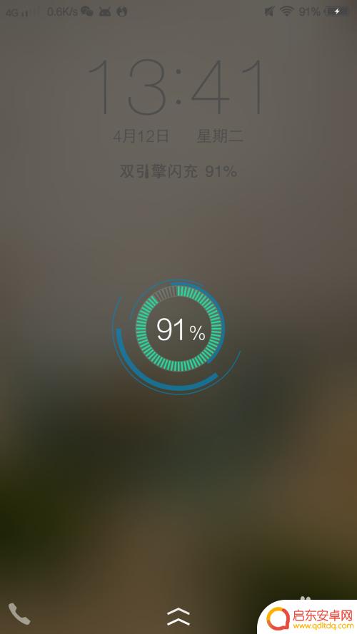 vivo手机设置指纹解锁在哪里 vivo手机如何设置指纹解锁