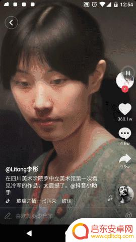 抖音蜡笔小姜黄色(抖音蜡笔小心声音怎么弄)