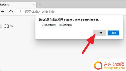 install码steam Steam安装代码怎么获取