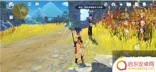 原神炼金活动 原神炼金任务攻略