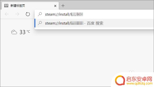 install码steam Steam安装代码怎么获取