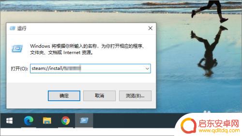install码steam Steam安装代码怎么获取