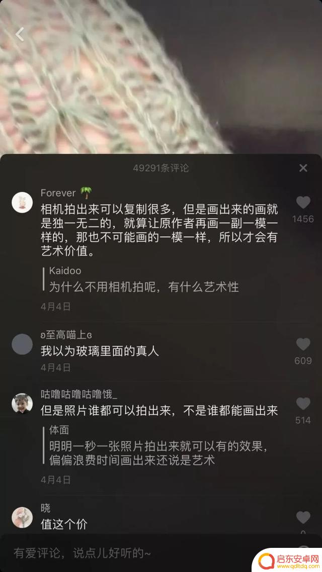 抖音蜡笔小姜黄色(抖音蜡笔小心声音怎么弄)