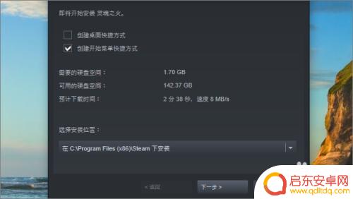 install码steam Steam安装代码怎么获取