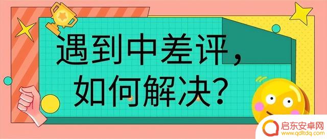 抖音小店遇到投诉(抖音小店遇到投诉怎么处理)