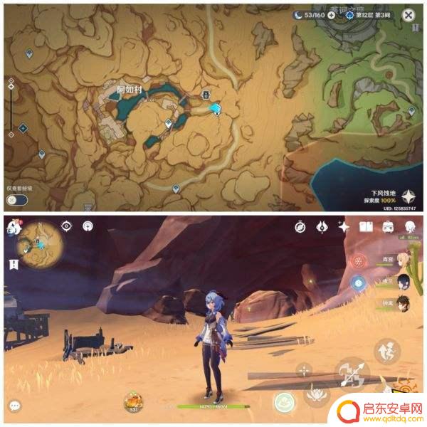 原神晶蝶位置大全 原神全晶蝶怎么采集